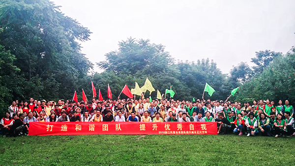 5月26日，以“城市定向”为主题的托普云农户外团建活动在绍兴古城区拉开帷幕