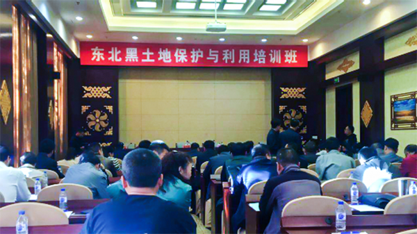 东北黑土地?；び肜门嘌蛋嘞殖? /><br />
</strong>
</p>
<p style=