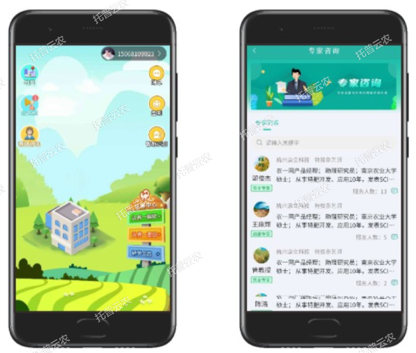 数字果园APP 数字果园APP